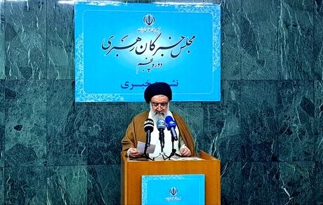 آغاز به کار ششمین دوره مجلس خبرگان از خرداد ۱۴۰۳