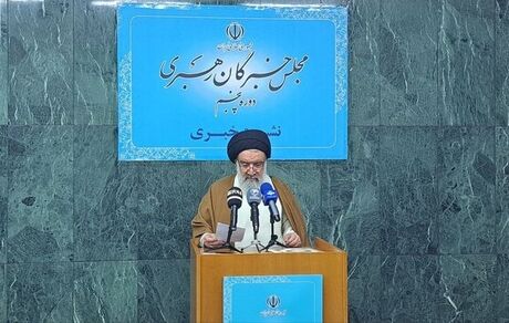آغاز به کار ششمین دوره مجلس خبرگان از خرداد ۱۴۰۳