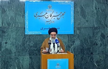 آغاز به کار ششمین دوره مجلس خبرگان از خرداد ۱۴۰۳
