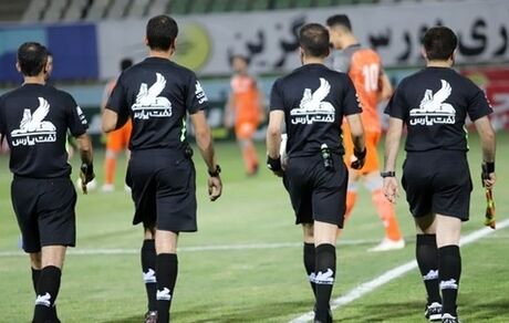 داوران هفته ۲۷ لیگ برتر اعلام شد/ حیدری داور پرسپولس - سپاهان شد