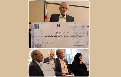 با «هفت‌گنج» پسرم را به خانه بخت می‌فرستم