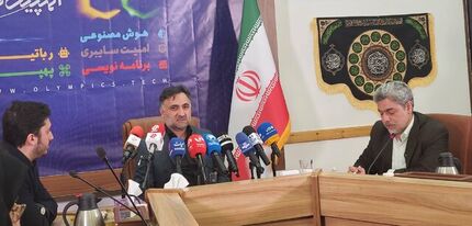 سازمان ملی هوش مصنوعی افتتاح می‌شود