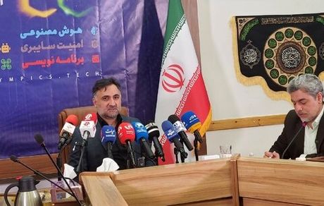 سازمان ملی هوش مصنوعی افتتاح می‌شود