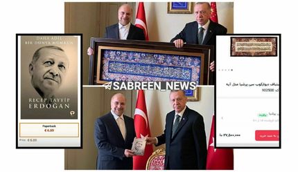 هدیه ۳۰۰ هزار تومانی اردوغان در مقابل هدیه سی میلیونی قالیباف!
