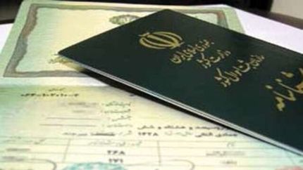 نیازی به ارائه کپی شناسنامه و کارت ملی و احراز هویت در ادارات ندارید