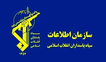 تکذیب فیلم منتشره در فضای مجازی درخصوص اطلاعات سپاه