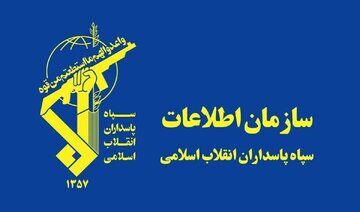 تکذیب فیلم منتشره در فضای مجازی درخصوص اطلاعات سپاه