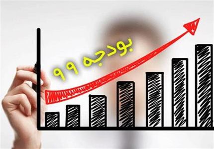 درآمد حاصل از مالیات بر حقوق ۳۰ درصد افزایش یافت