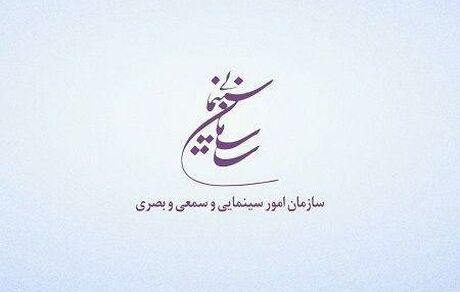 تهیه کننده فیلم «قاتل و وحشی» تقاضایی برای بازبینی و صدور پروانه نمایش نداده است