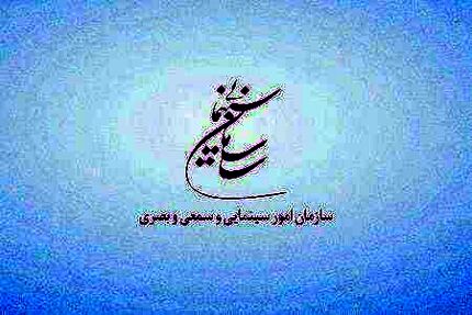 تهیه کننده فیلم «قاتل و وحشی» تقاضایی برای بازبینی و صدور پروانه نمایش نداده است