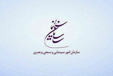 تهیه کننده فیلم «قاتل و وحشی» تقاضایی برای بازبینی و صدور پروانه نمایش نداده است