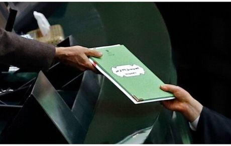 رئیس جمهور، لایحه بودجه سال ۱۴۰۵ را تقدیم مجلس کرد