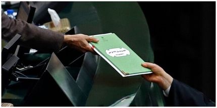 رئیس جمهور، لایحه بودجه سال ۱۴۰۵ را تقدیم مجلس کرد