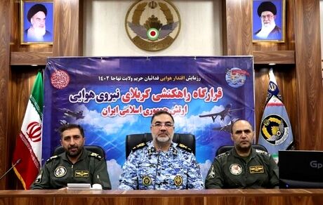 آغاز یازدهمین رزمایش اقتدار هوایی «فدائیان حریم ولایت»