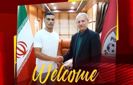 فولاد خوزستان مدافع پرسپولیس را به خدمت گرفت