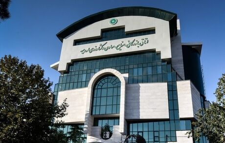 اعلام نتایج انتخابات اتاق بازرگانی ارومیه