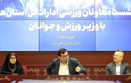 وزیر ورزش و جوانان: هیات‌های ورزشی کم و بدون فعالیت را منحل کنید / مردم را به ورزش بدبین نکنید