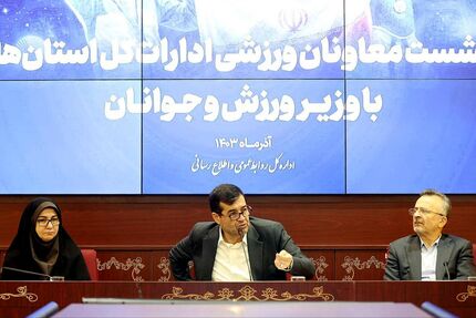 وزیر ورزش و جوانان: هیات‌های ورزشی کم و بدون فعالیت را منحل کنید / مردم را به ورزش بدبین نکنید