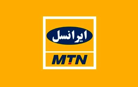 اختلال مشترکان ایرانسل برطرف شد
