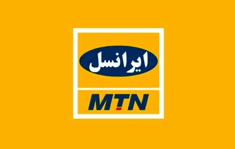 اختلال مشترکان ایرانسل برطرف شد