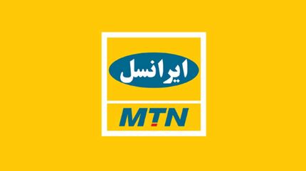 اختلال مشترکان ایرانسل برطرف شد