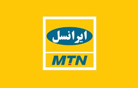 اختلال مشترکان ایرانسل برطرف شد