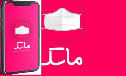 توضیح اپلیکیشن ماسک درباره اعلام رنگ سیاه و تغییر آن در نقشه جدید