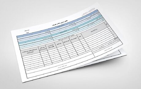 فاکتور کاغذی اعتباری ندارد