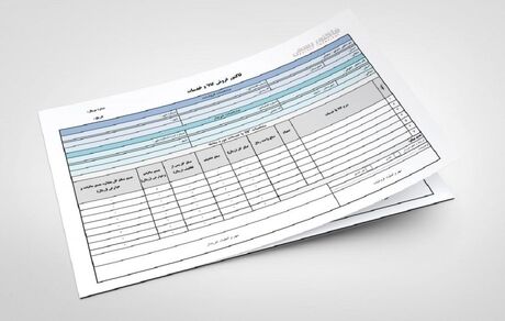 فاکتور کاغذی اعتباری ندارد