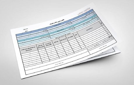 فاکتور کاغذی اعتباری ندارد