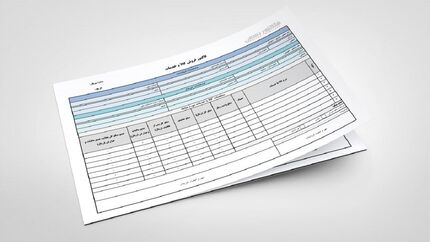 فاکتور کاغذی اعتباری ندارد