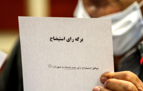 شهردار شیروان عزل شد
