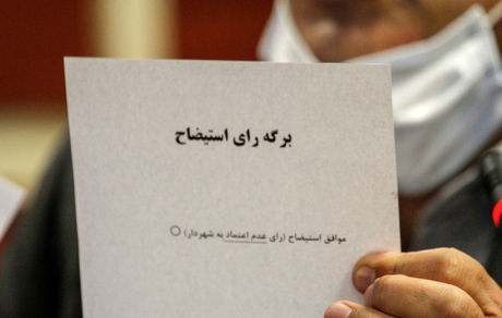 شهردار شیروان عزل شد