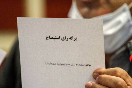 شهردار شیروان عزل شد