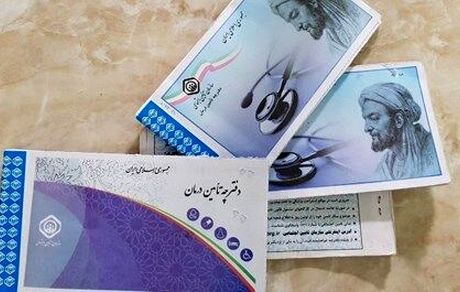 دفترچه های درمانی تامین اجتماعی تا پایان فروردین ۹۹ تمدید شد