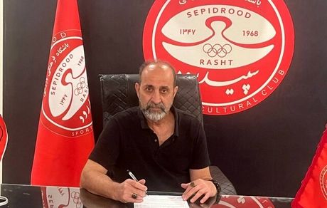 اکبر میثاقیان سرمربی سپیدرود شد