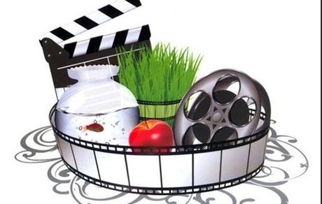 آغاز اکران نوروزی از هشتم اسفندماه