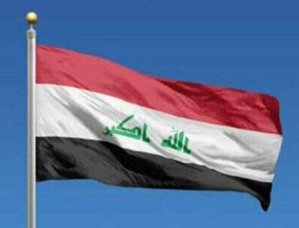 در اقدامی عجیب، عراق مدرک ۲۷ دانشگاه از جمله آزاد و اصفهان را غیر قابل قبول خواند