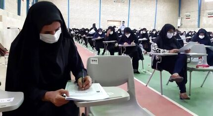 سهم ۷۷ درصدی بانوان در آزمون استخدامی آموزش و پرورش استان کهگیلویه و بویراحمد