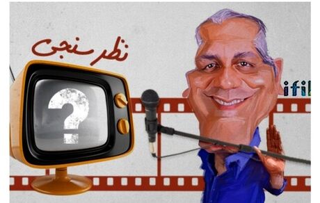 مهران مدیری بهترین بازیگر طنز تلویزیون شد