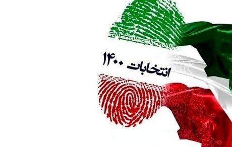 برگزاری انتخابات ریاست‌جمهوری در ۱۳۳ نمایندگی ایران در خارج از کشور برای ۳/۵ میلیون واجد شرایط