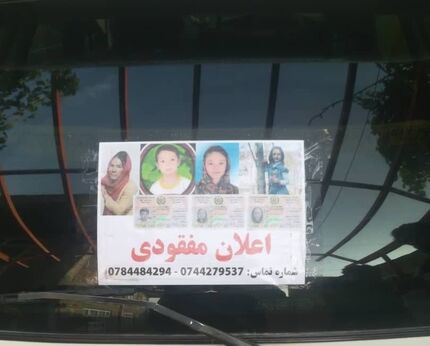 ادامه تنش در افغانستان: یک کشته و ۴ مفقودی در فرودگاه کابل