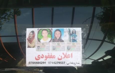 ادامه تنش در افغانستان: یک کشته و ۴ مفقودی در فرودگاه کابل