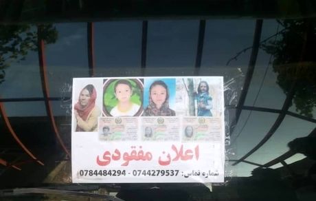 ادامه تنش در افغانستان: یک کشته و ۴ مفقودی در فرودگاه کابل