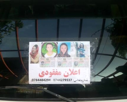 ادامه تنش در افغانستان: یک کشته و ۴ مفقودی در فرودگاه کابل