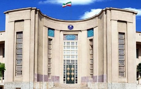 اعلام تقویم آموزشی دانشگاه علوم‌پزشکی تهران