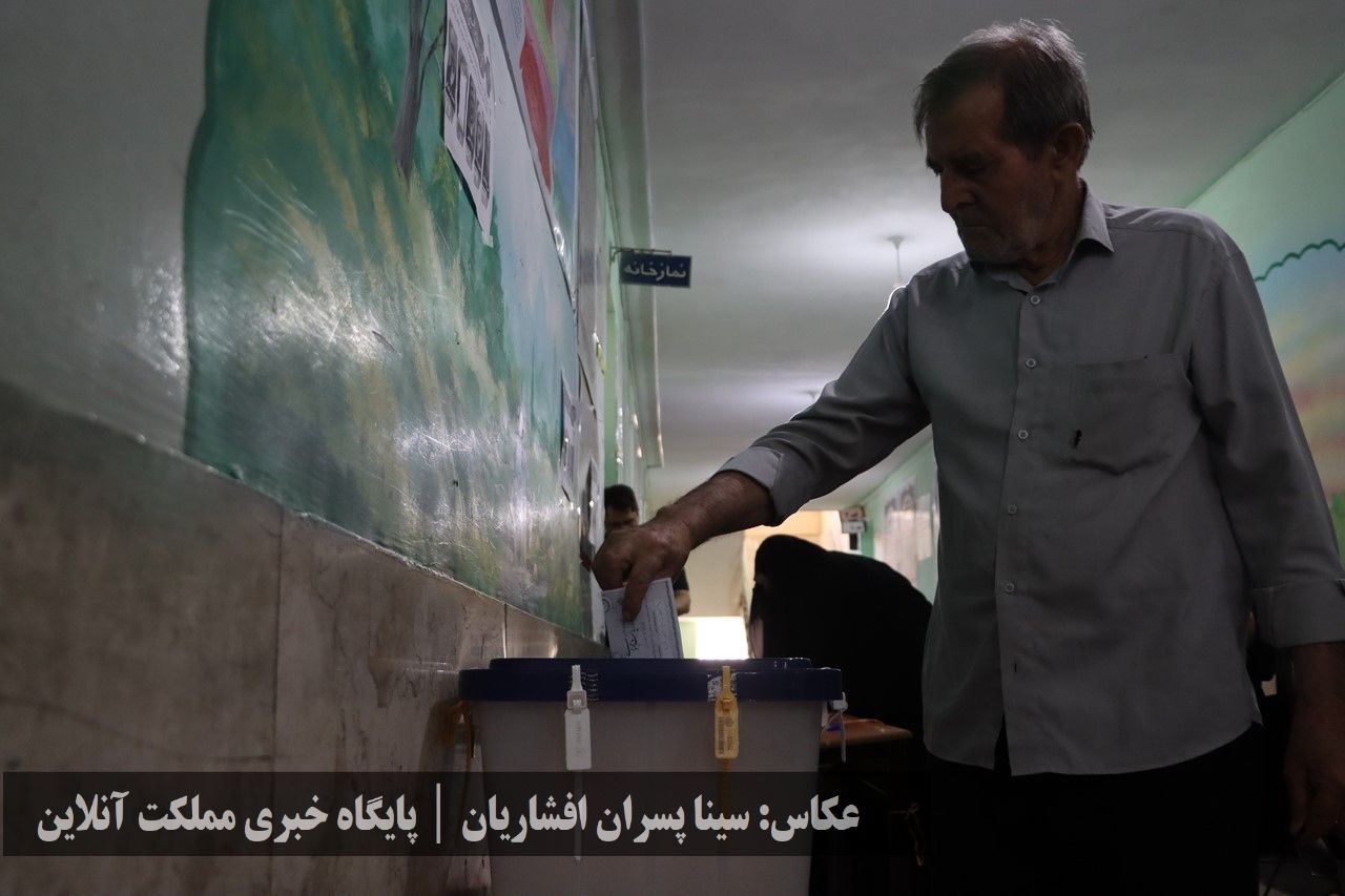 انتخابات ریاست جمهوری سال ۱۴۰۳ در ارومیه