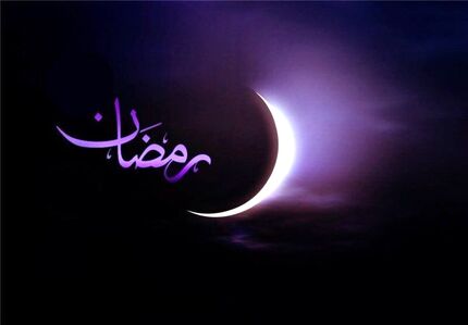 دعای هجدهمین روز ماه مبارک رمضان + اوقات شرعی ۲۰ فروردین ١۴٠٢
