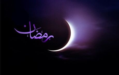 دعای هجدهمین روز ماه مبارک رمضان + اوقات شرعی ۲۰ فروردین ١۴٠٢