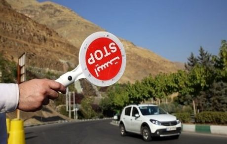 ممنوعیت و محدودیت سفر ادامه دارد